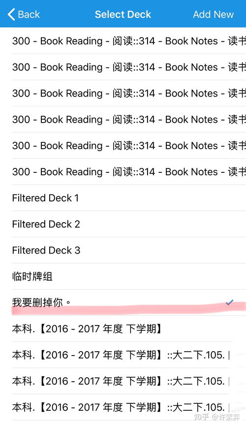 苹的苹怎么组词呢