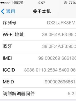 苹的苹怎么组词呢