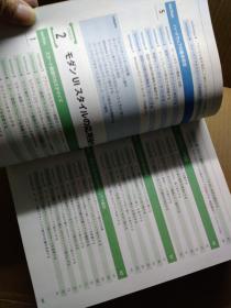 斤怎么组词语 斤怎么组词语