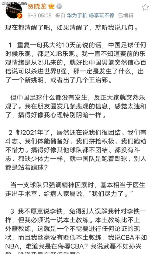 继续带的继怎么组词