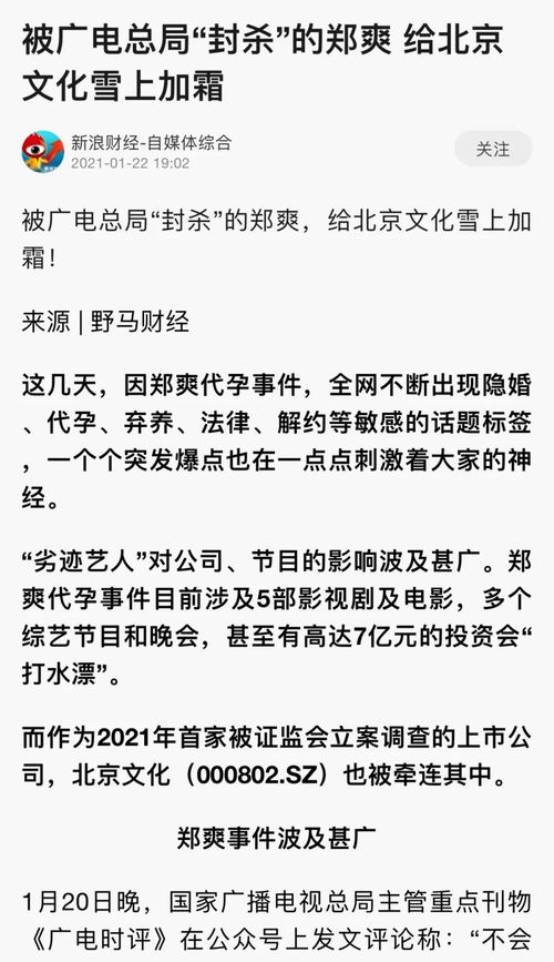 继续带的继怎么组词