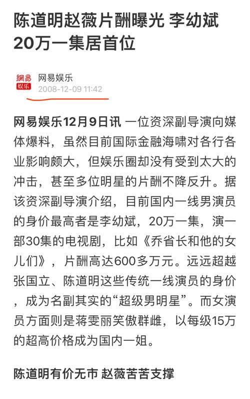 继续带的继怎么组词