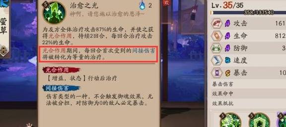 斗的萤怎么组词