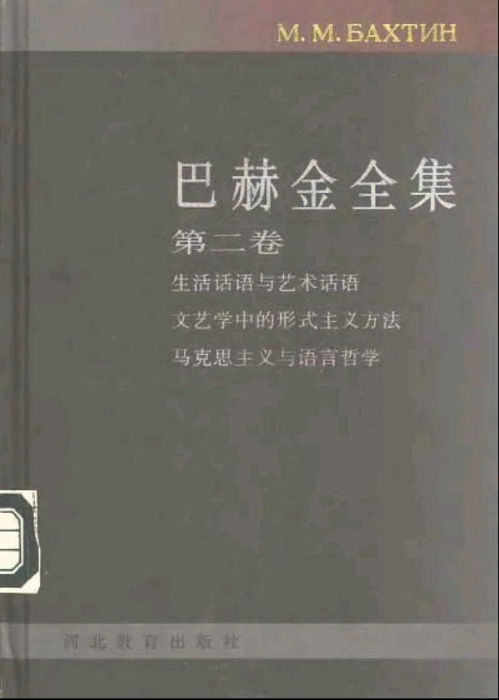 诗结构和组词怎么写