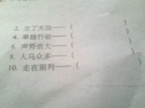 马的组词怎么写