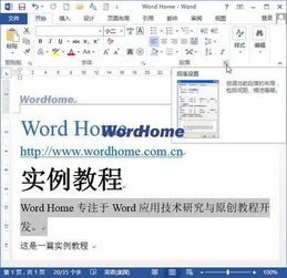 段落的断可以怎么组词