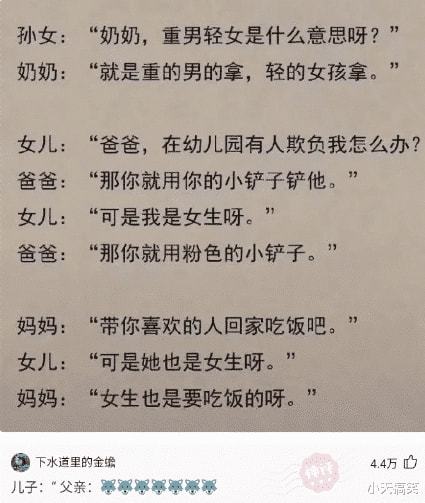 屁股的股怎么组词