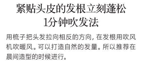 蓬松的彭怎么组词 蓬松的彭怎么组词