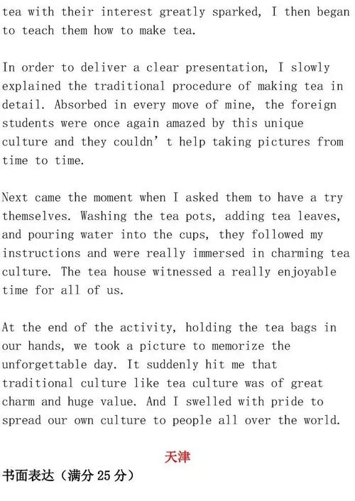 满组词组和拼音怎么写