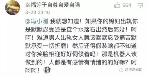 你好的好好怎么组词 你好的好好怎么组词