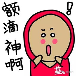 惊讶地呀可以怎么组词