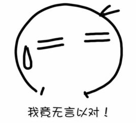 惊讶地呀可以怎么组词