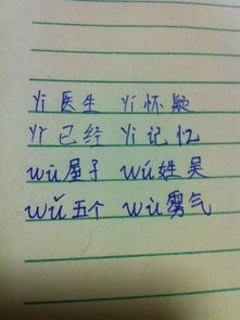 怎么给帮组词