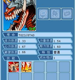 饕餮弹的饕怎么组词