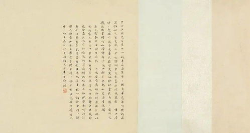 首北京的手怎么组词