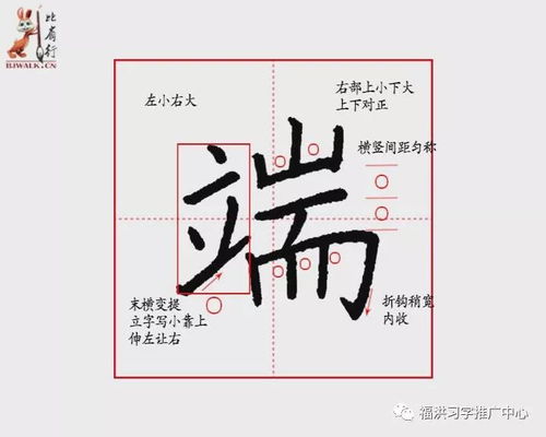 行字怎么组词 行字怎么组词