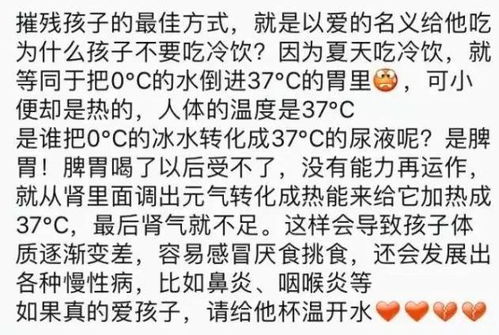 带口的夏怎么组词 带口的夏怎么组词