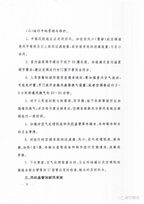 带口的夏怎么组词 带口的夏怎么组词
