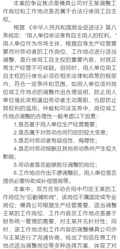 王劳的劳怎么组词