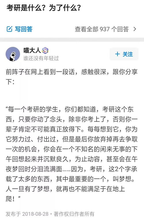 小度小声怎么组词 小度小声怎么组词