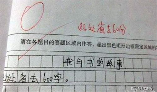 骄傲自大怎么组词造句 骄傲自大怎么组词造句