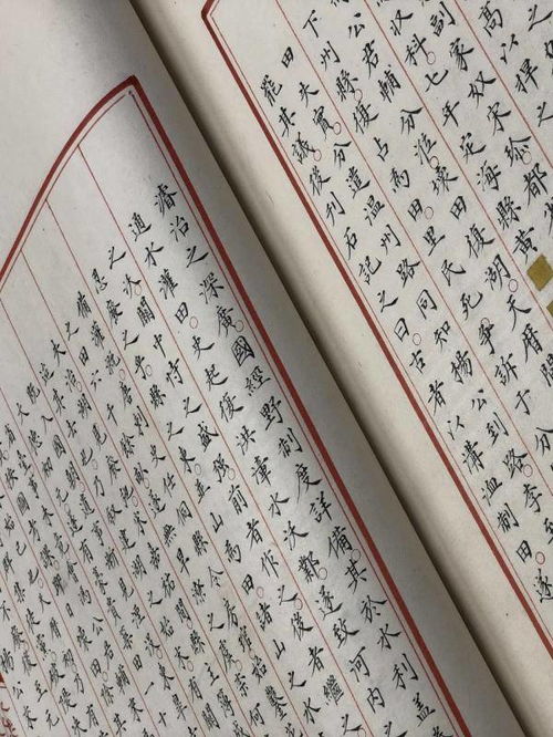 痕迹的痕记得很怎么组词