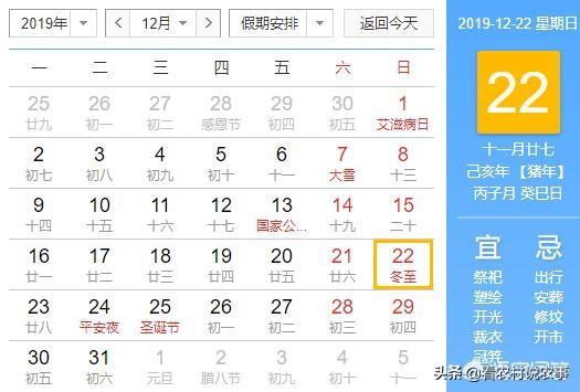农历的农是怎么组词啊