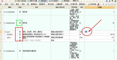 价能怎么组词
