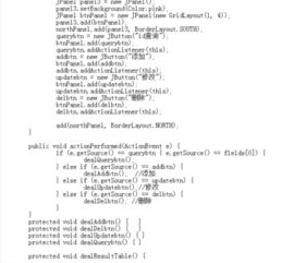 口加个图怎么组词 口加个图怎么组词