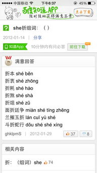 亚怎么组词 亚怎么组词