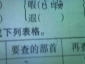 唱感恩的怎么组词 唱感恩的怎么组词