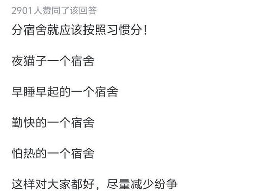 盖上被子的盖怎么组词