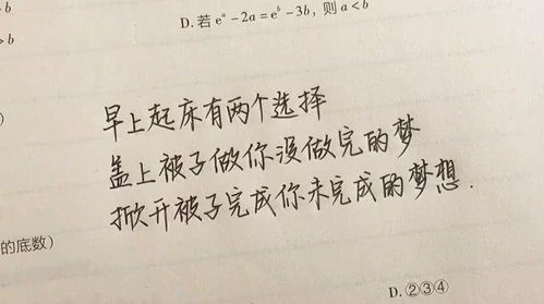 盖上被子的盖怎么组词