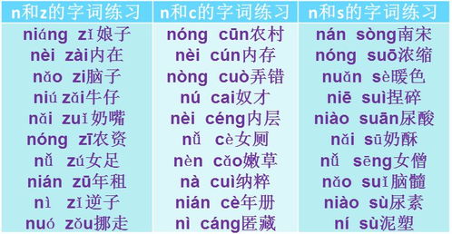 牛奶奶可以怎么组词