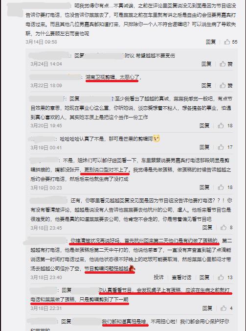 约会的约还能怎么组词