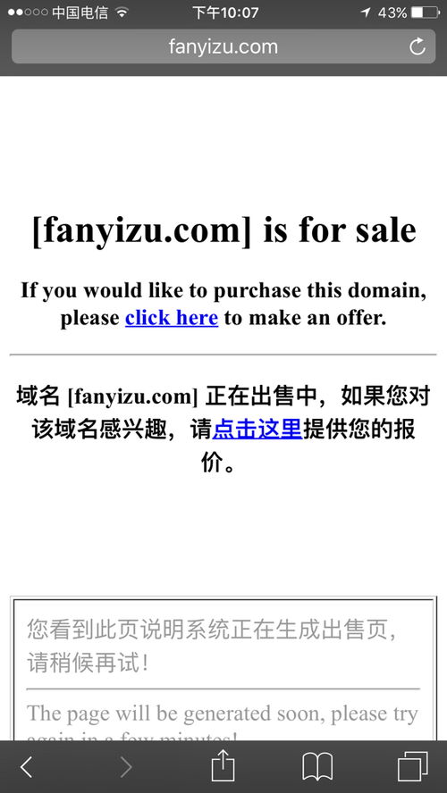 约会的约还能怎么组词