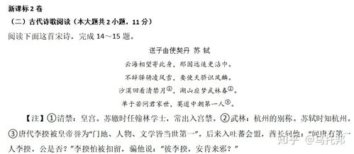 送别宋宋怎么组词