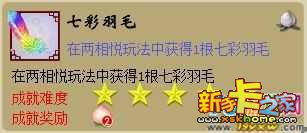 西游情怎么组词