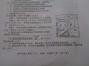 弯曲的区可以怎么组词