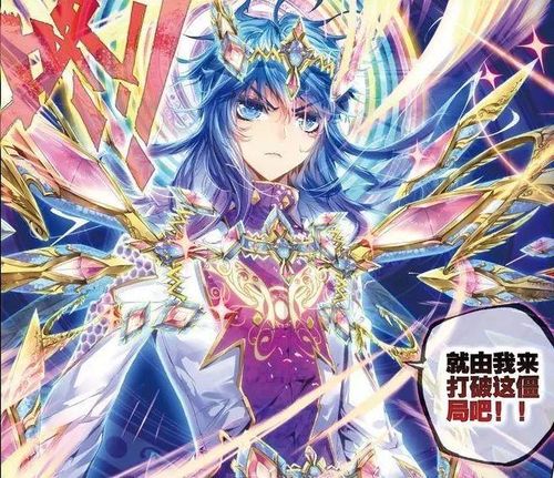 斗罗大陆的怎么组词