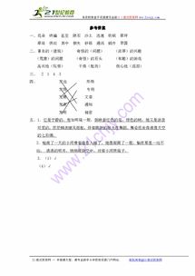 哄怎么组词 哄怎么组词