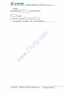 用推组词 用推组词