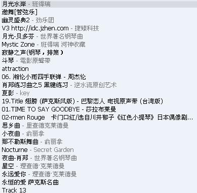 忧郁的忧怎么组词啊