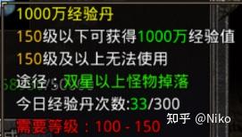 怒火怒火怒火怒怎么组词 怒火怒火怒火怒怎么组词