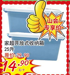 夜宴的宴怎么组词