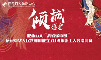 夜宴的宴怎么组词