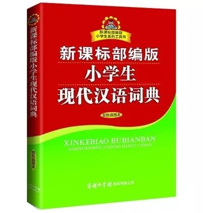 别忘了忘怎么组词