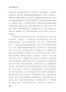 庄稼的庄怎么组词呀