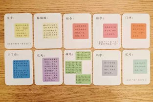 怎么组词预