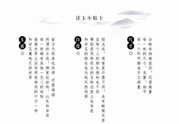 玉雪霏霏的霏怎么组词 玉雪霏霏的霏怎么组词